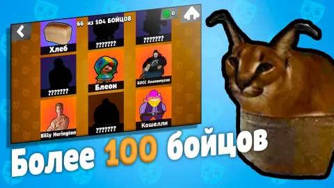 Бабл Квас (Много денег)